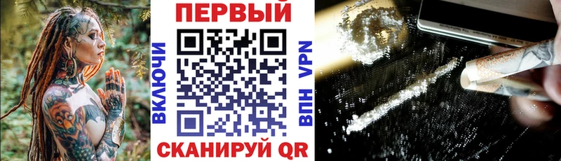 Амфетамин Premium Нижнеудинск