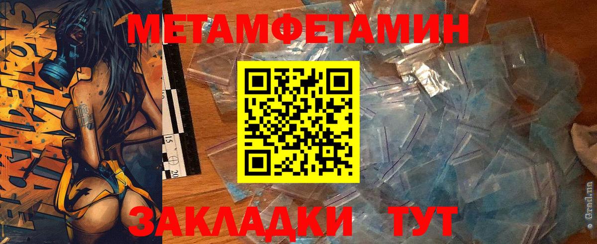Amphetamine VHQ Нижнеудинск