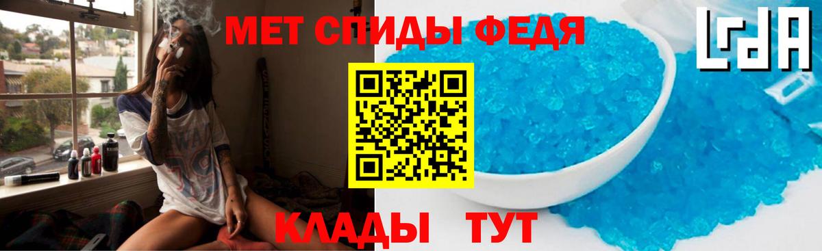 Амфетамин Premium  Amphetamine  АМФ  Нижнеудинск  Вход с VPN 