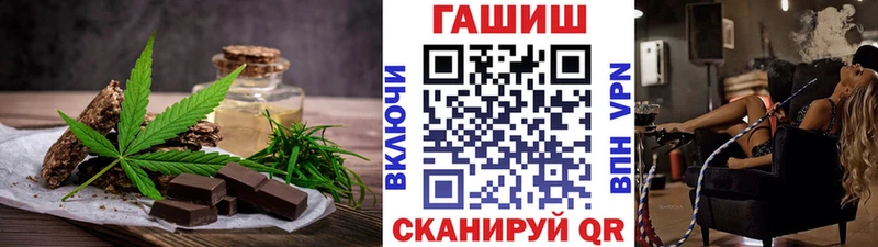 где купить наркоту  Нижнеудинск  Еда ТГК конопля 