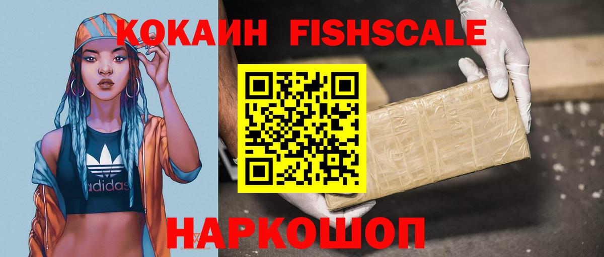 COCAIN 98%  Вход с VPN  Нижнеудинск  КОКАИН  Cocaine 98% 