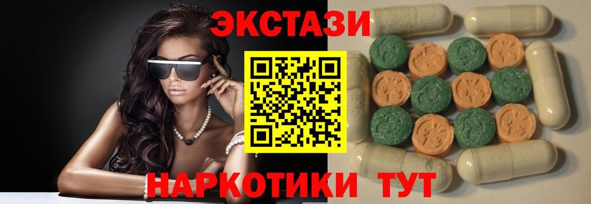 Мефедрон  ГАШИШ  МДМА  АМФЕТАМИН  Канабис  СОЛЬ CK  Мефедрон  Где купить наркотики?  Вход с VPN  Нижнеудинск  Марихуана  Кокаин  Перец 