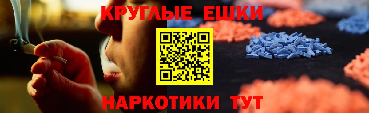 Экстази 99%  Вход с VPN  Нижнеудинск  продажа наркотиков  ЭКСТАЗИ 280мг 
