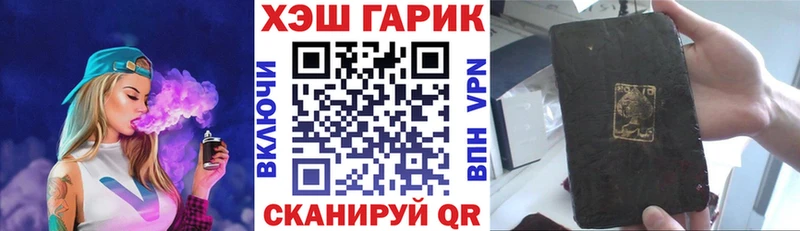 Гашиш VHQ  MEGA tor  Нижнеудинск 
