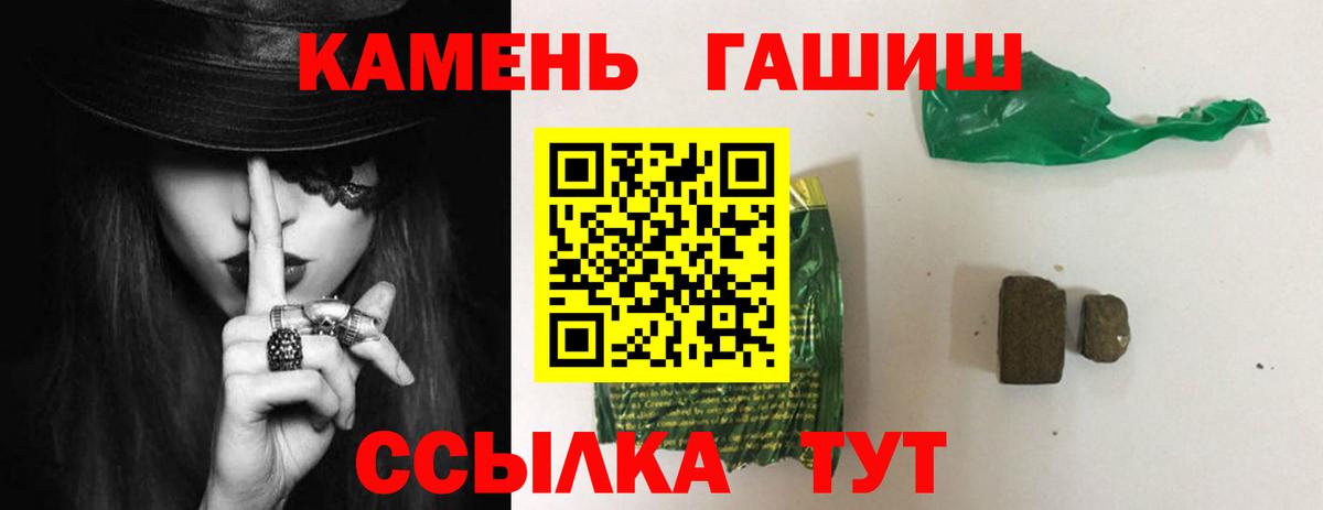 ГАШ Premium Нижнеудинск