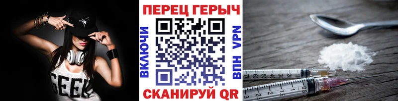 Героин хмурый  Нижнеудинск 
