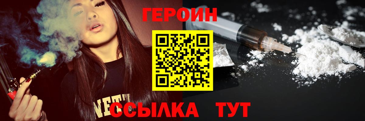Меф мяу мяу Нижнеудинск