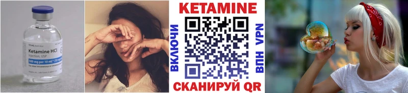 хочу   Нижнеудинск  КЕТАМИН VHQ 