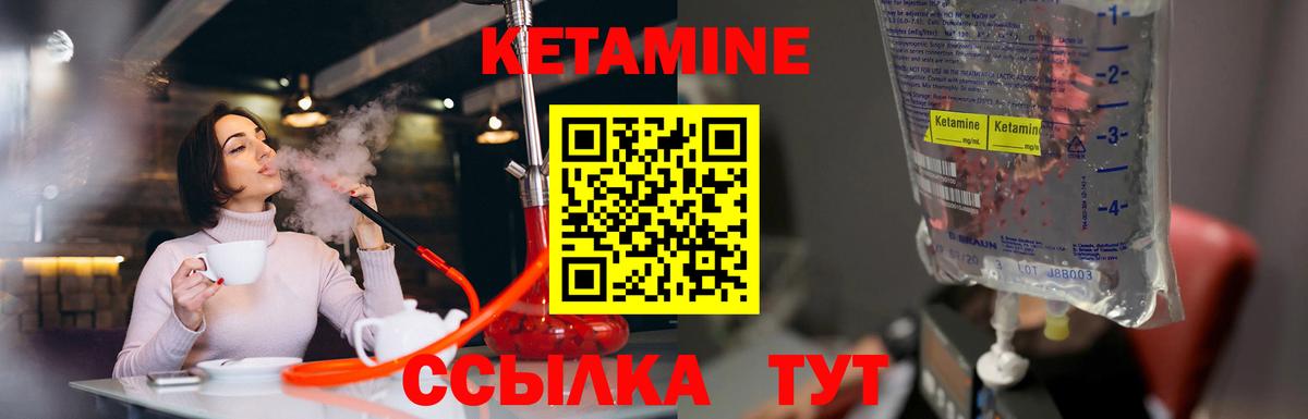 Нижнеудинск  сайты даркнета формула  Вход с VPN  Кетамин VHQ 