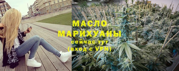 кристаллы Новокубанск