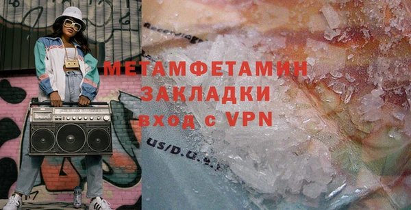 спайс Белая Холуница