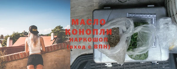 кристаллы Новокубанск