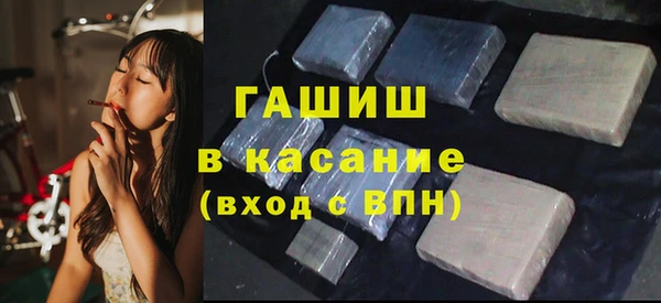 кокаин перу Новозыбков