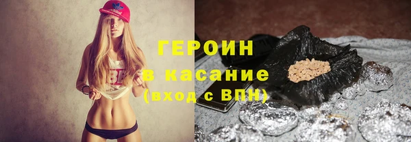 кристаллы Новокубанск