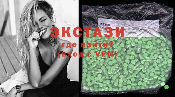 ECSTASY Дмитриев