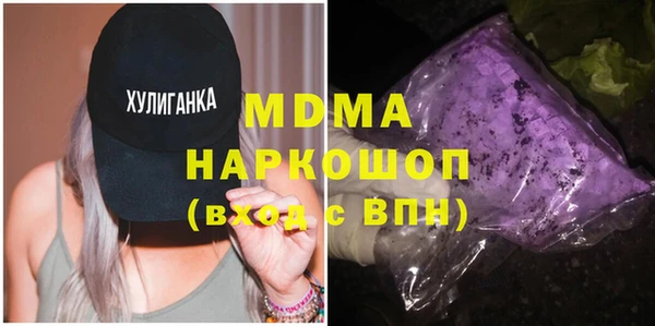 кристаллы Новокубанск