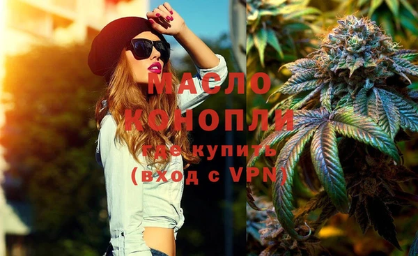 кристаллы Новокубанск