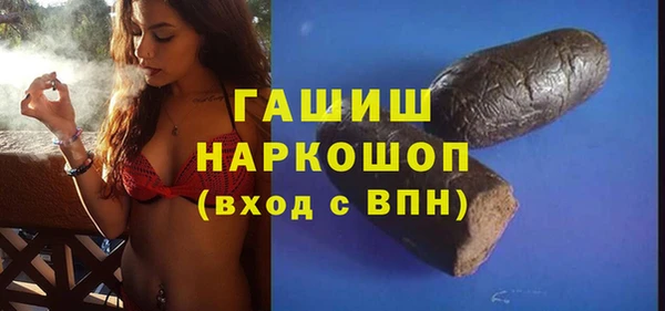 трава Нефтегорск