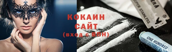кристаллы Новокубанск