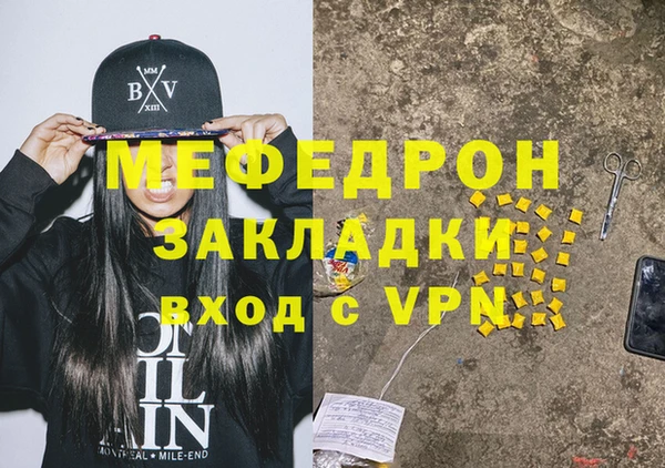 кокаин перу Новозыбков