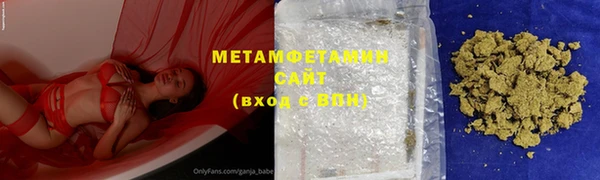 кристаллы Новокубанск