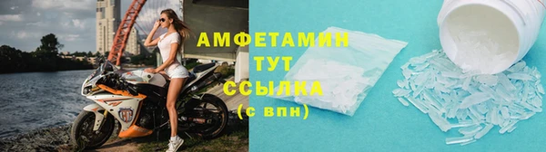 трава Нефтегорск
