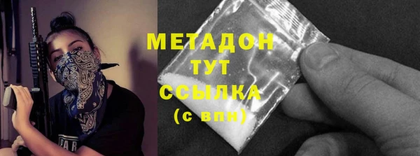 кокаин перу Новозыбков