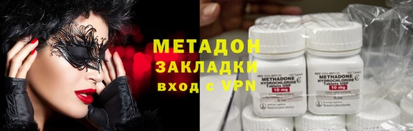 кристаллы Бежецк