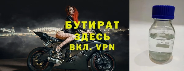 Альфа ПВП Белая Калитва