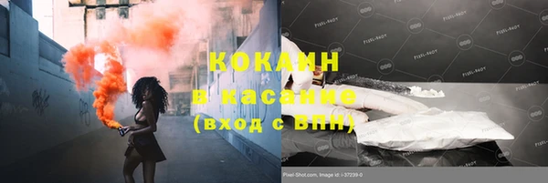 кокаин перу Новозыбков