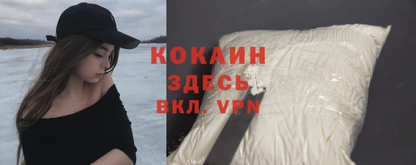 кристаллы Новокубанск