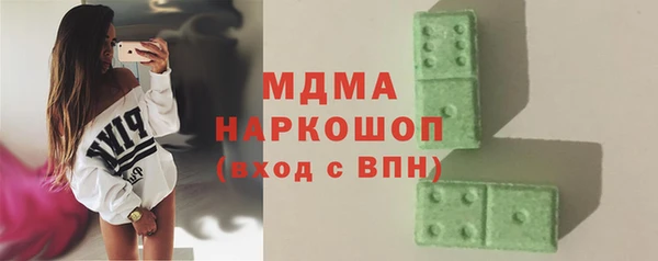 кристаллы Бежецк