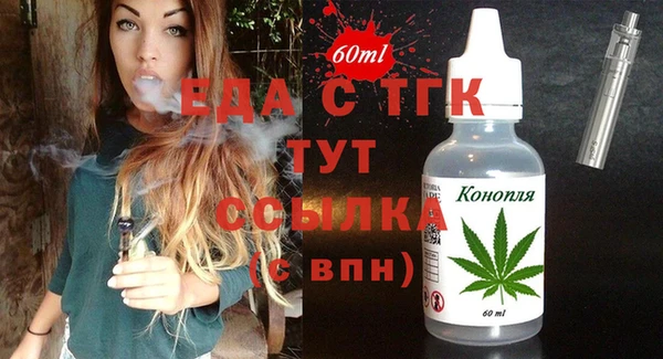 кокаин перу Новозыбков
