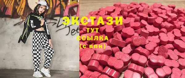 кристаллы Новокубанск