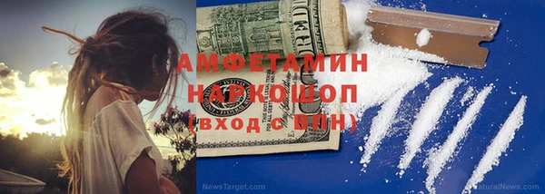 кокаин перу Новозыбков