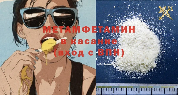 кокаин перу Новозыбков