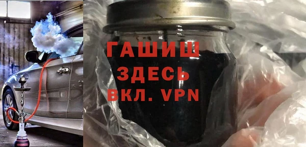 кокаин перу Новозыбков