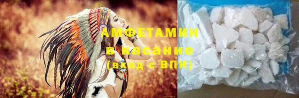 Альфа ПВП Белая Калитва