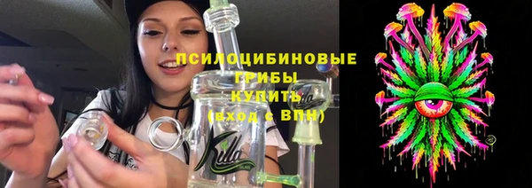 кокаин перу Новозыбков