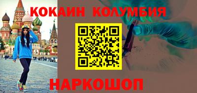марки nbome Изобильный