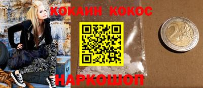 метамфетамин Ипатово