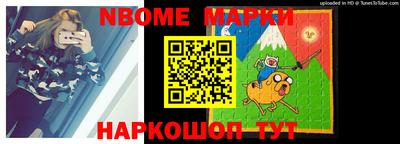 метамфетамин Ипатово