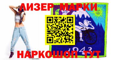 метамфетамин Ипатово