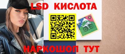 марки nbome Изобильный