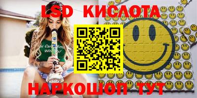 марки nbome Изобильный
