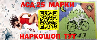 марки nbome Изобильный