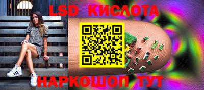 марки nbome Изобильный