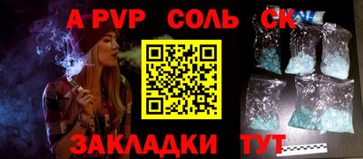 герыч Абакан