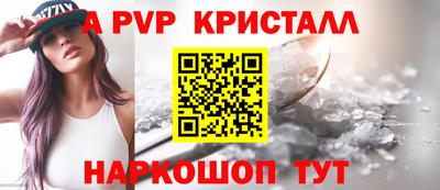 ALPHA-PVP Ирбит