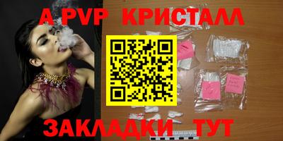 метамфетамин Ипатово